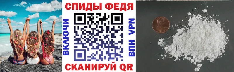 наркотики  shop какой сайт  АМФ Premium  Алзамай 