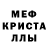 Первитин пудра Drunken Jedi