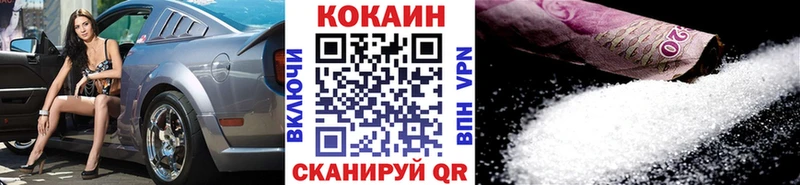 COCAIN Боливия  купить наркоту  Алзамай 