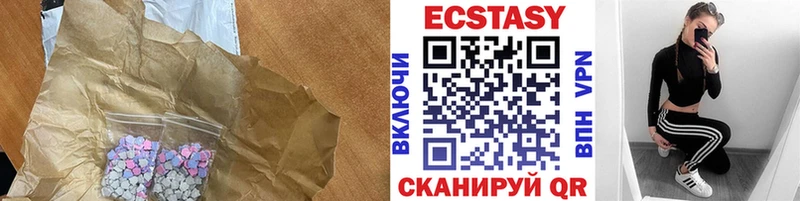 Ecstasy 280мг  купить  сайты  omg   Алзамай 