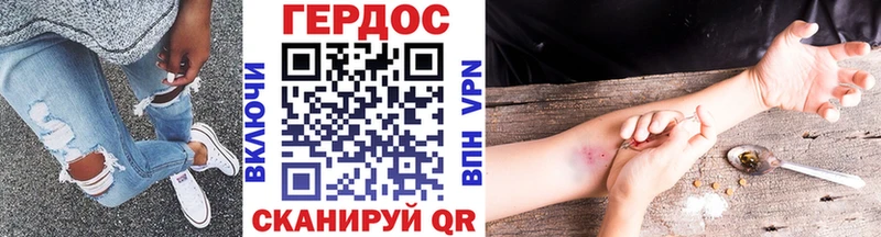 darknet как зайти  купить  сайты  Алзамай  ГЕРОИН хмурый 