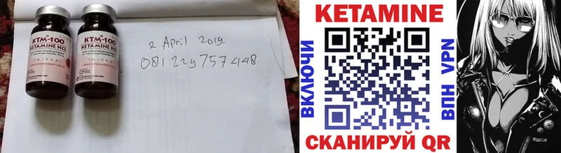 ссылка на мегу tor  Алзамай  КЕТАМИН VHQ  магазин  наркотиков 