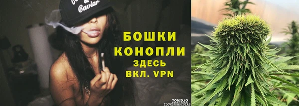 альфа пвп VHQ Новозыбков