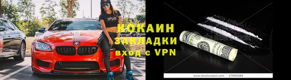 гашиш Новодвинск