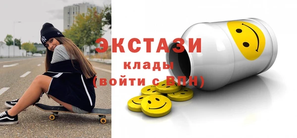 spice Новокубанск