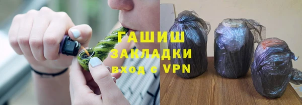 spice Новокубанск