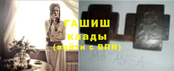 spice Новокубанск