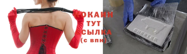 прущая мука Елизово