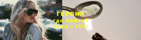 MDMA Premium VHQ Шали