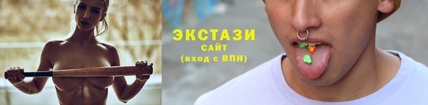 альфа пвп VHQ Новозыбков