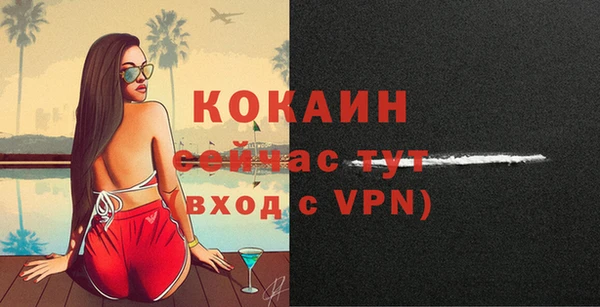 спиды Балабаново