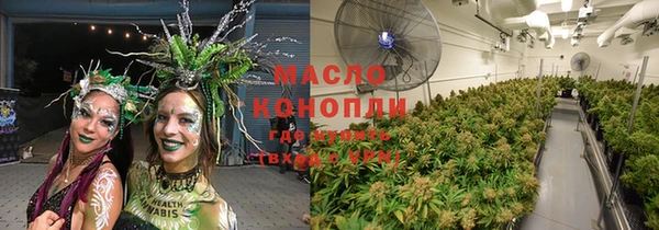 альфа пвп VHQ Новозыбков