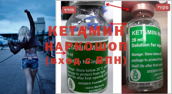 spice Новокубанск