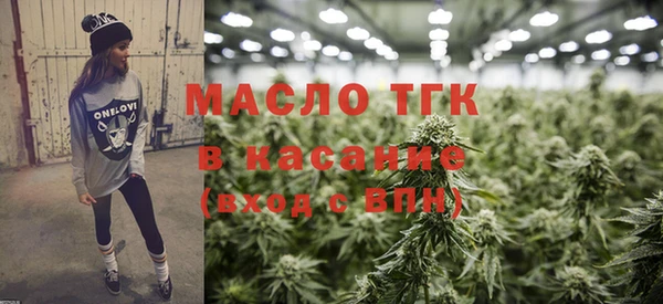 альфа пвп VHQ Новозыбков