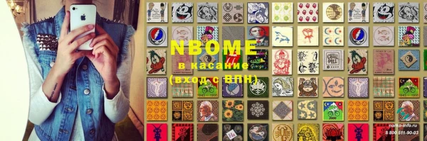 COCAINE Долгопрудный
