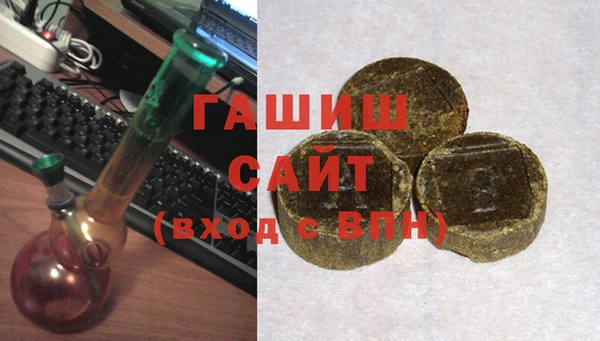 альфа пвп VHQ Новозыбков