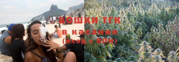 spice Новокубанск