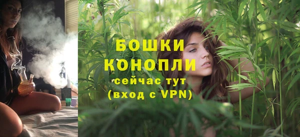 альфа пвп VHQ Новозыбков