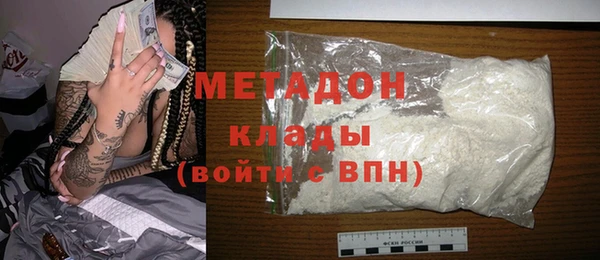 альфа пвп VHQ Новозыбков