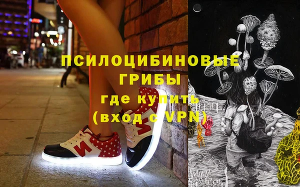 альфа пвп VHQ Новозыбков