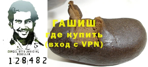 spice Новокубанск