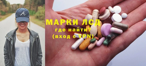 spice Новокубанск