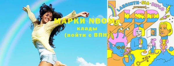 альфа пвп VHQ Новозыбков