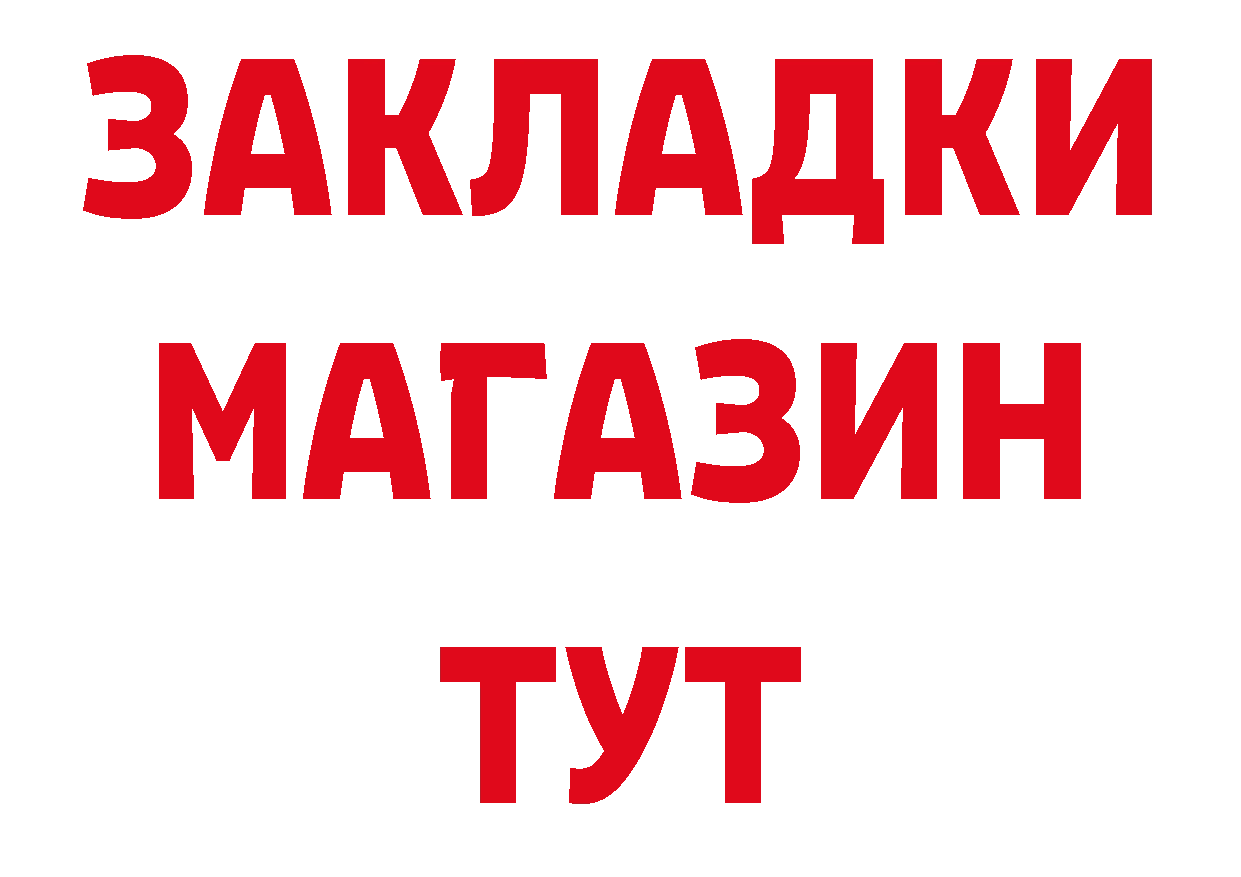 Как найти закладки? сайты даркнета какой сайт Алзамай