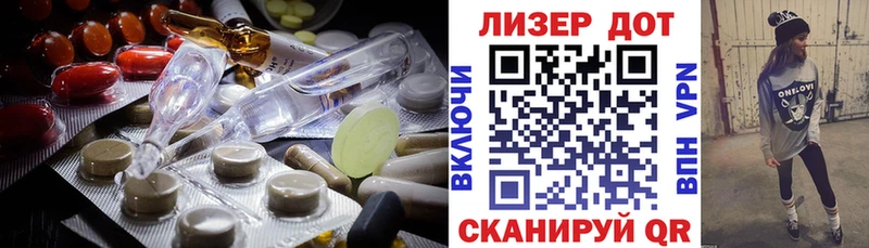как найти наркотики  Алзамай  darknet как зайти  ЛСД экстази кислота 