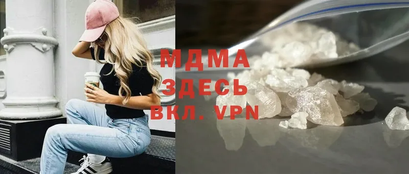 MDMA кристаллы  Алзамай 