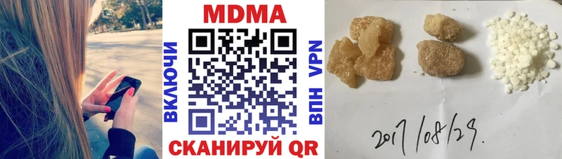 купить наркоту  даркнет телеграм  МДМА Molly  Алзамай 