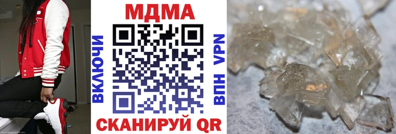МДМА VHQ Алзамай