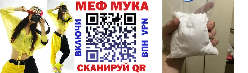 МЕФ кристаллы  Алзамай 