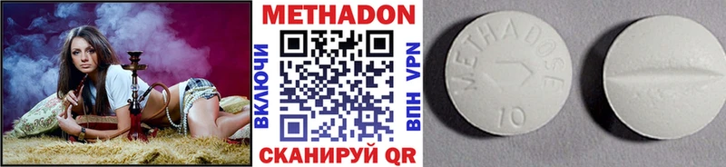 гидра ссылка  где найти   Алзамай  МЕТАДОН кристалл 