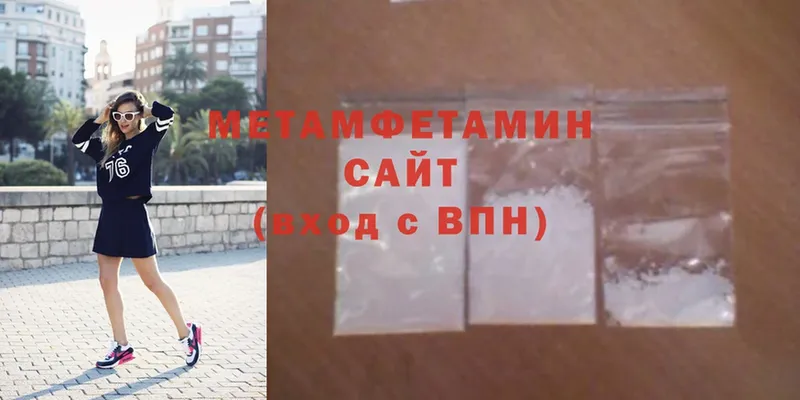 где найти наркотики  Алзамай  Метамфетамин Methamphetamine 