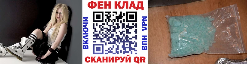 МЕТАМФЕТАМИН мет  наркошоп  omg ТОР  Алзамай 