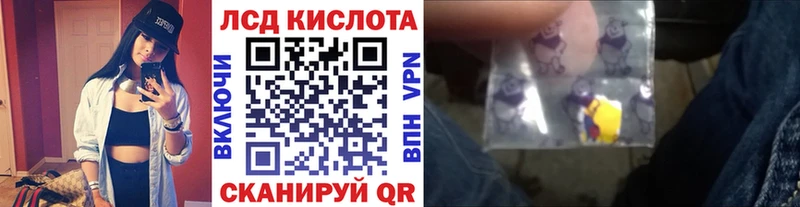 Марки 25I-NBOMe 1,5мг  Алзамай 