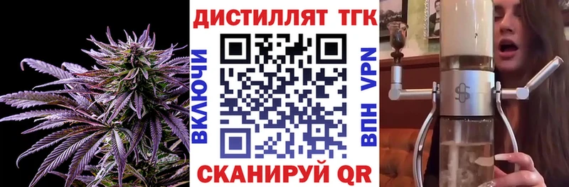 купить  цена  shop клад  Дистиллят ТГК вейп  Алзамай 